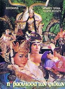 The Snake Queen - Movie