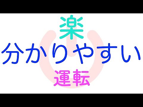 Easy to understand! Operation [Refrigerator]