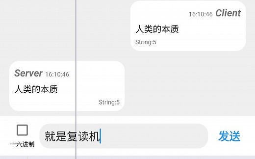 【开源演示】安卓WebSocket通信完整实现 最最基本的即时通信功能