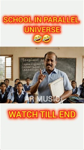School In Parallel Universe Comedy 🤣🤣#trendingshorts #trending #tamilcomedy #shortsfeed
