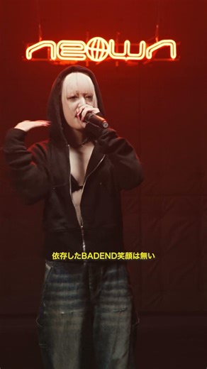 Ccn - Don't you know (NEOWN Performance Video) | NEOWN supported by 360 Reality Audio