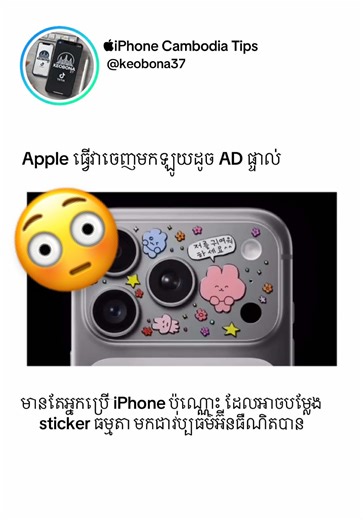 iPhone Tricks: What Android Users Don’t Know!