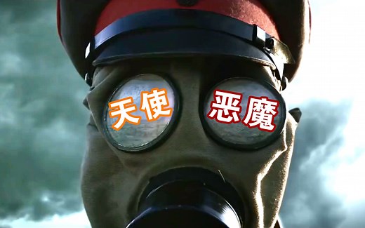 【天才简史-哈伯】史上最具争议的科学家，一个划时代的犹太人悲剧