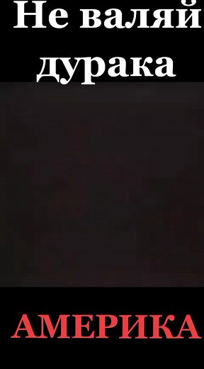 Exploring Dark Histories: Scenes Not for the Weak-Hearted