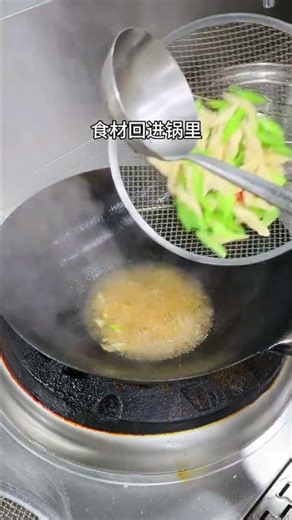 芹菜炒腐竹這樣做，軟韌不硬，脆嫩可口，新手一次成功 #芹菜炒腐竹