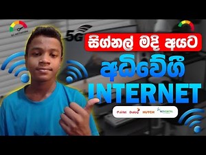 Your Mobile Internet Could Be 10x Faster | Here's Why 😱