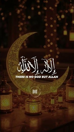 Most Beautiful Takbeer Of Eid 🌙 #eid #eidmubarak #muslimcontent #shorts