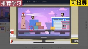 少儿启蒙计算机课程，编程课，提升思维