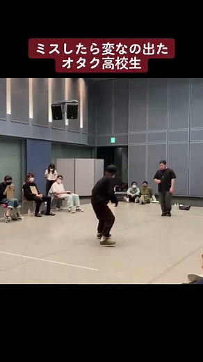 頭吹っ飛んでったわ。#ハルジオン #YOASOBI #オタク #高校生 #ダンスバトル #dance