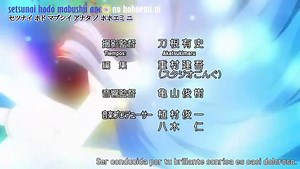 Aika R 16 Capitulo 1 Sub Español