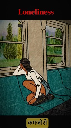 Loneliness Is Not What You Think | Psychology of Being Unseen