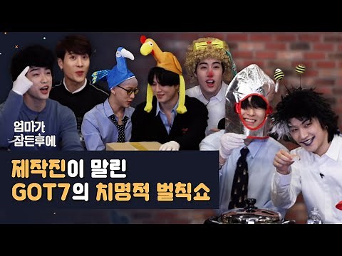 GOT7 came to relieve a hangover but left drunk with funny lines [After Boss Falls Asleep]