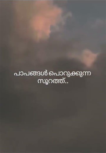 അല്ലാഹു ഭാഗ്യം തരുമാറാകട്ടെ 🤲#quran #allahuakbar #ramzanmubarak #aishooshealthtips #shortsyoutube