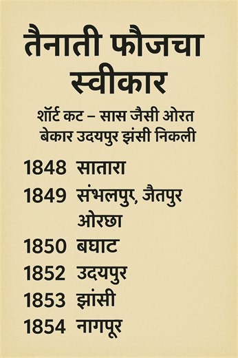 mpsc exam preparation | mpsc pre 2025 cut off | mpsc short trics | mpsc combine 2025