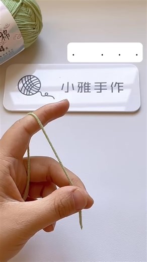 Simple Yarn Tension Crochet Ring | DailyCrochet.com