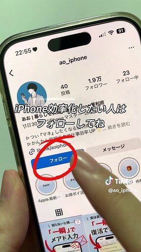 音量調整の裏ワザと便利機能