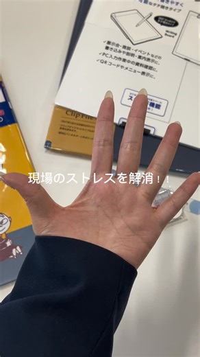 アンファミエ infirmiere【公式】 | 看護師のための通販 | 左利きさんに朗報😊💕 現場で感じる“小さなストレス”を解消したい左利きナースさん必見！ ハサミも、文具も、使いやすさが全然ちがう✨ 左利きさん向けアイテムまとめました✂️🩺 商品はこちらです↓ ①商品番号318719 ●BRUNNEN 「flexi」15cm定規/左右兼用... | Instagram