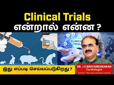 🔬 What Are Clinical Trials? 🤔💉 | How They REALLY Work Explained!