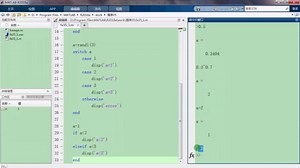 35.1 Matlab条件语句：if、switch