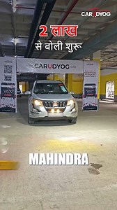 Sirf 4 lakh se boli shuru🤯 Mahindra XUV 500 Next PUNE auction - 13th December 2025 MUMBAI auction - 20th December 2025 . #mahindraxuv #mahindraxuv500 #carauction #trending #pune | CarUdyog