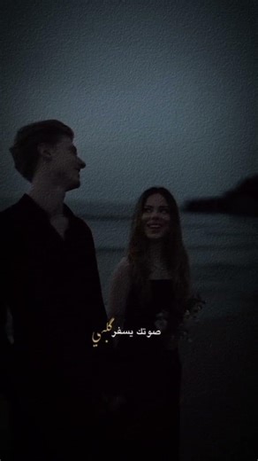 #القيسي #اكسبلور #لايك #جديدي #ستوريات #تصميمي #حلات #تصميم_فيديوهات #اقنباسات