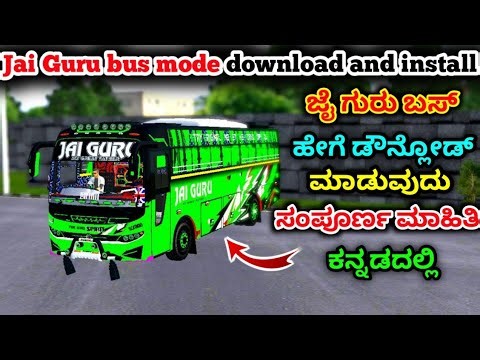 how to download and install Jai Guru bus mode for bus simulator Indonesia game in kannda