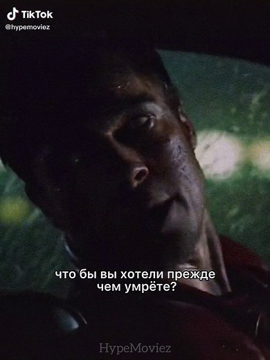 Бойцовский клуб: Моменты из фильма