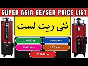 Super Asia Geyser Price List 2025 | 20 Gallons, 25 Gallons, 30 Gallons, 35 Gallons, 55 Gallons