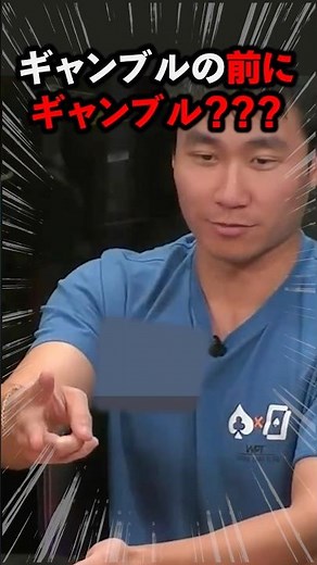 Anti-gambling behavior #poker