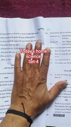 CBSE Class 12 Home Science Set-4 Paper 2026 / Home Science paper answer key 2026 Class 12 / Code-69