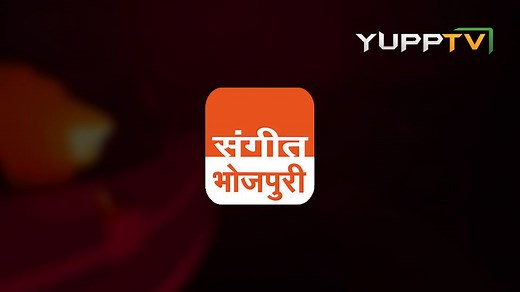 Sangeet Bhojpuri Online | Watch Sangeet Bhojpuri Live | Sangeet Bhojpuri Hindi Live