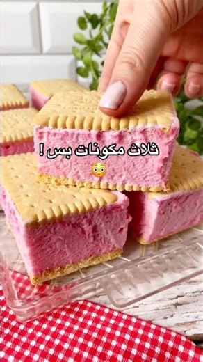 أسهل مارشميلو بثلاث مكونات سويته في البيت! 🍡 صدمتني النتيجة 😱 #اكسبلور