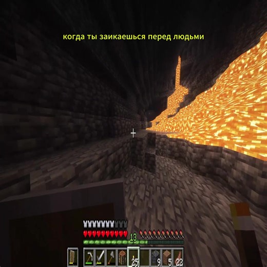 stutter #Minecraft #corecore #fyp #sadness #real (перезалив, звук отключается)