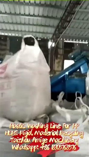Plastic Washing Line For Plastic HDPE PP Rigid Material Recycling