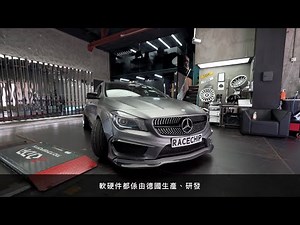 【外掛電腦】RaceChip產品講解 (外掛電腦 / 電子油門控制器)