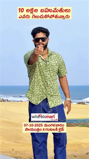 KAREDLA SURESH on Instagram: "07-10-2025 Instagram live at 4PM #viralreels #viralvideos #trending #viralrëëls"