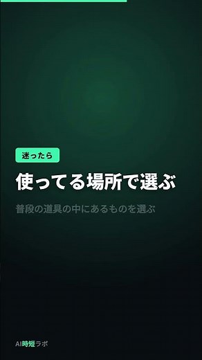 2026年 資料作成AI、結局どれを使えばいいのか