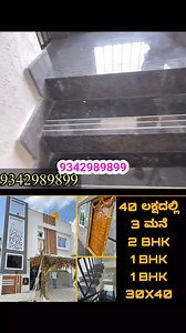 86K views · 713 reactions | kites design and construction company 9342989899 #constructioninkannada #hometour #30x40housedesign | Kannada Kuvara | Facebook