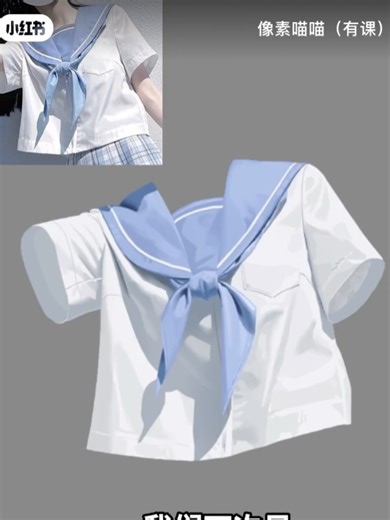 Step-by-Step Coloring Lesson for Digital Artists