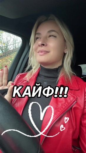 Inspirational Ukrainian Creator Moments — КАЙФ!!!