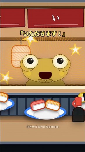 say いただきます BEFORE you eat, not after | itadakimasu meaning