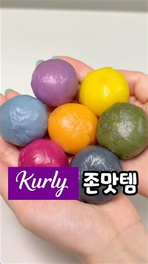 품절대란이라는 마켓컬리 추천템 10가지
