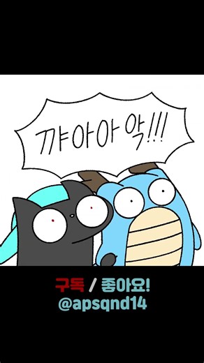 벚꽃놀이 비명횡사 사건