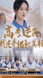 Top Student's Unthinkable Move During College Exam | Compilation Video