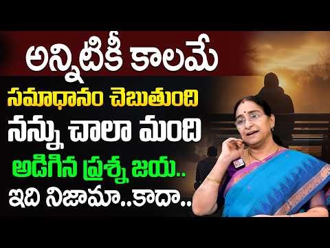 Time Decides Everything | Powerful Motivation for Success | SumanTV Motivation Life