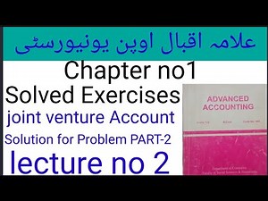 Joint Venture Account || Advanced Accounting||Solution for Problem Part 2 || Lecture no 2