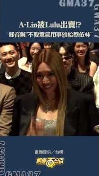 A-Lin gets totally sold out XD Her first words after winning: "My shapewear is so tight???" #ALin...