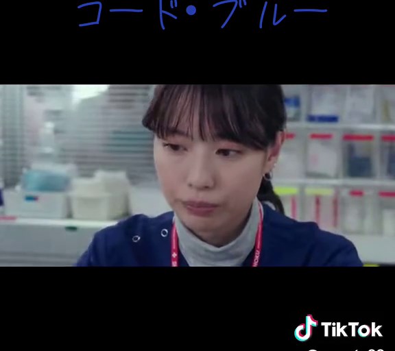 劇場版コード・ブルー: HANABI Trailer and Cast Information