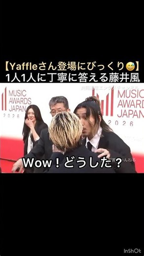 [Surprised by Yaffle's appearance😅] Fujii Kaze answering everyone politely. Thank you for sharing...