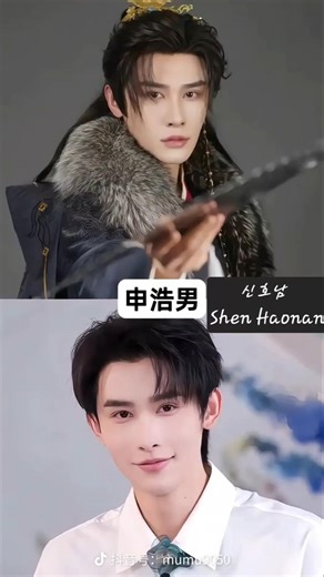 현직 숏드 남신 1탄 #신호남 #숏폼중국배우 #cdrama #chinesedrama #숏드남신